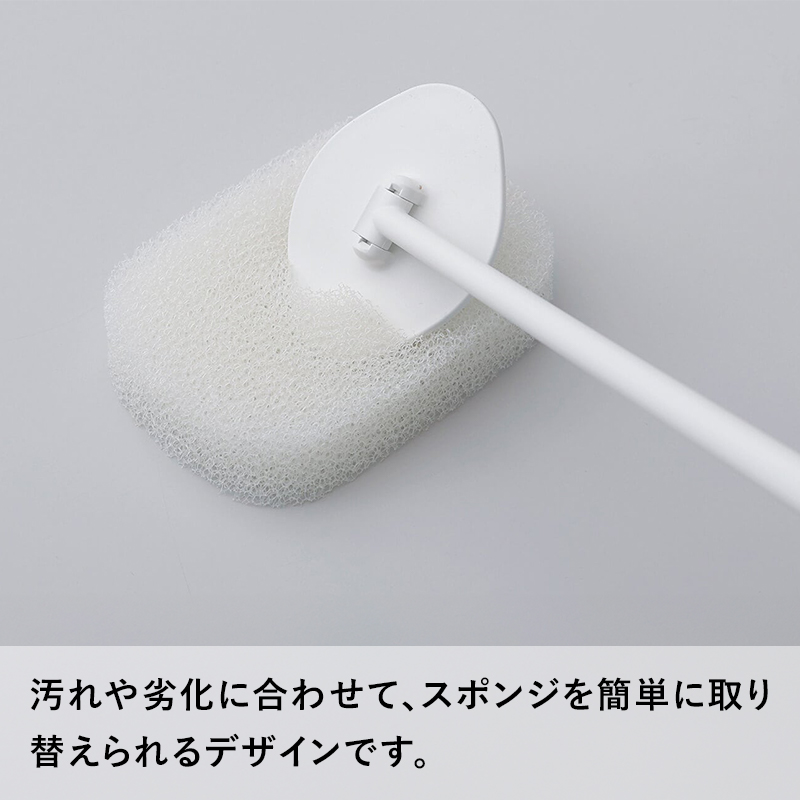 特典付 マーナ らくな姿勢で洗える柄付きバスス...の詳細画像4