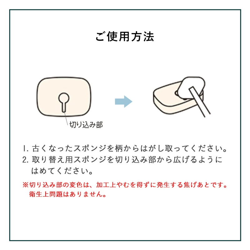 特典付 マーナ らくな姿勢で洗える柄付きバスス...の詳細画像3