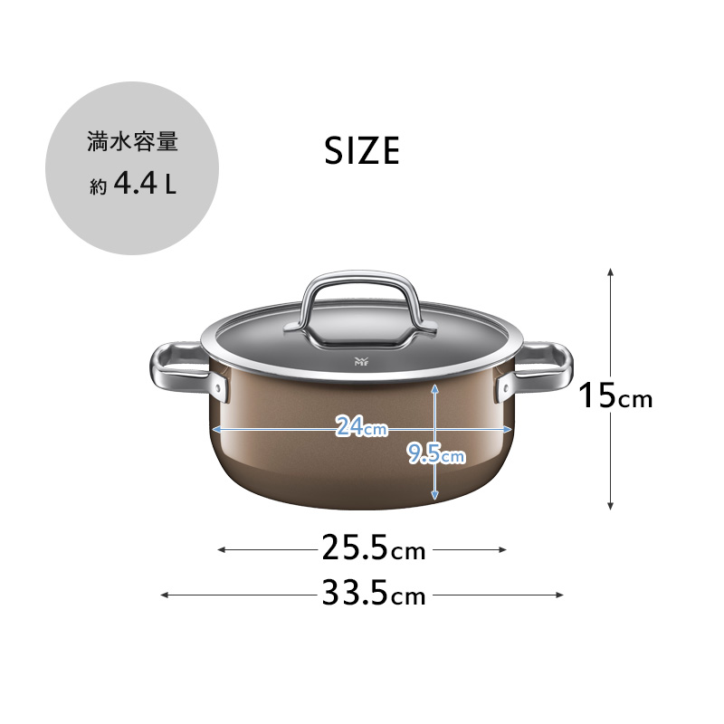 ガス・IH対応 WMF フュージョンテック ミネラル ローキャセロール 24cm