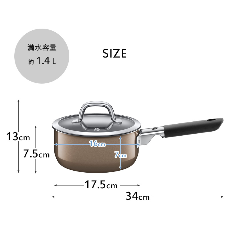 ガス・IH対応 WMF フュージョンテック ミネラル ソースパン 16cm 片手鍋 コンパクト W0515275290 W0515285290  W0515295290 DR PL RQ