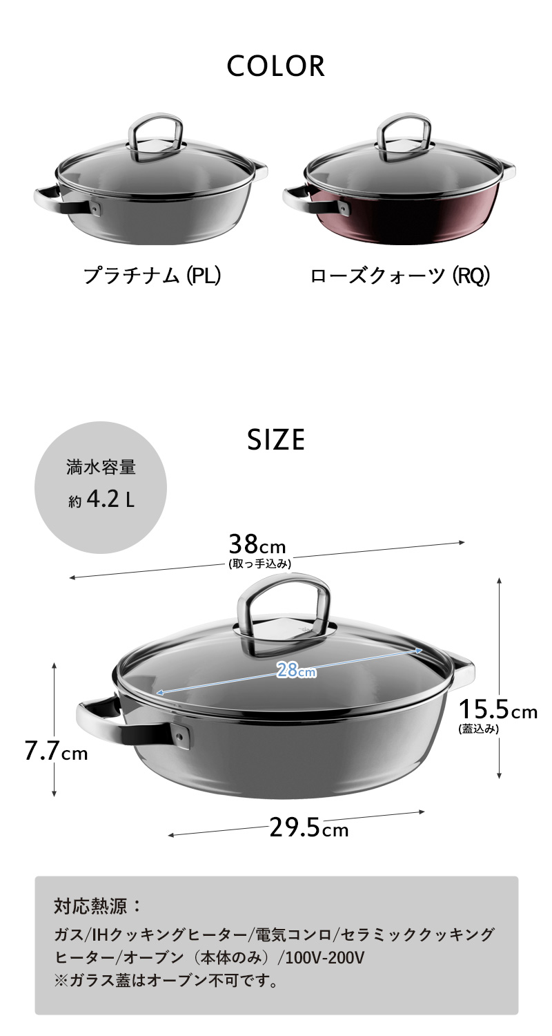 WMF（ヴェーエムエフ） 特典付 ガス・IH対応 フュージョンテック