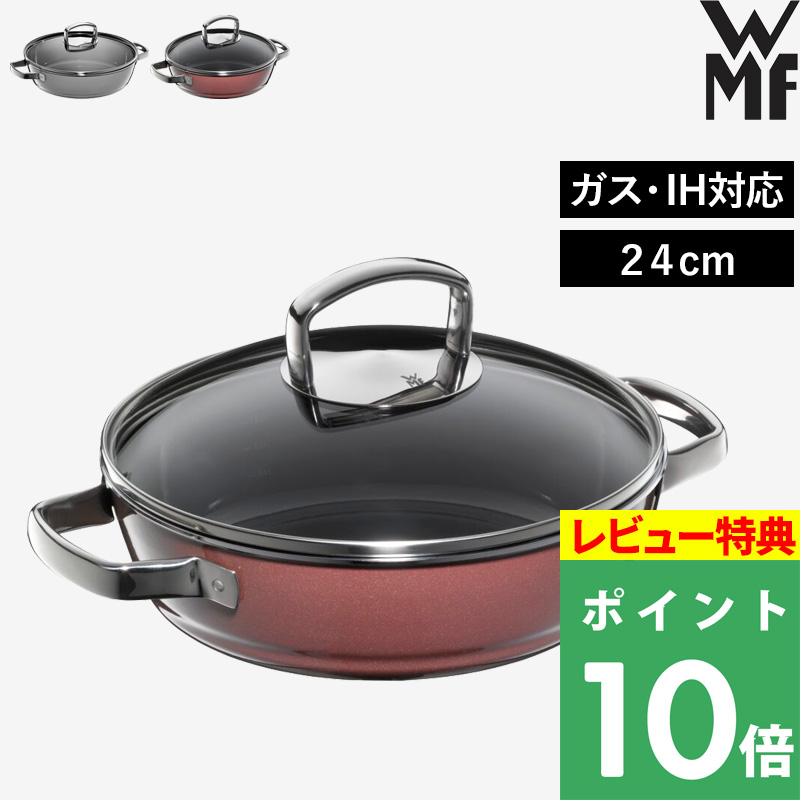 Tt KXEIHΉ WMF t[WebN ~l [X^[ 24cm  ^  W0515835290 W0515845290 PL RQ