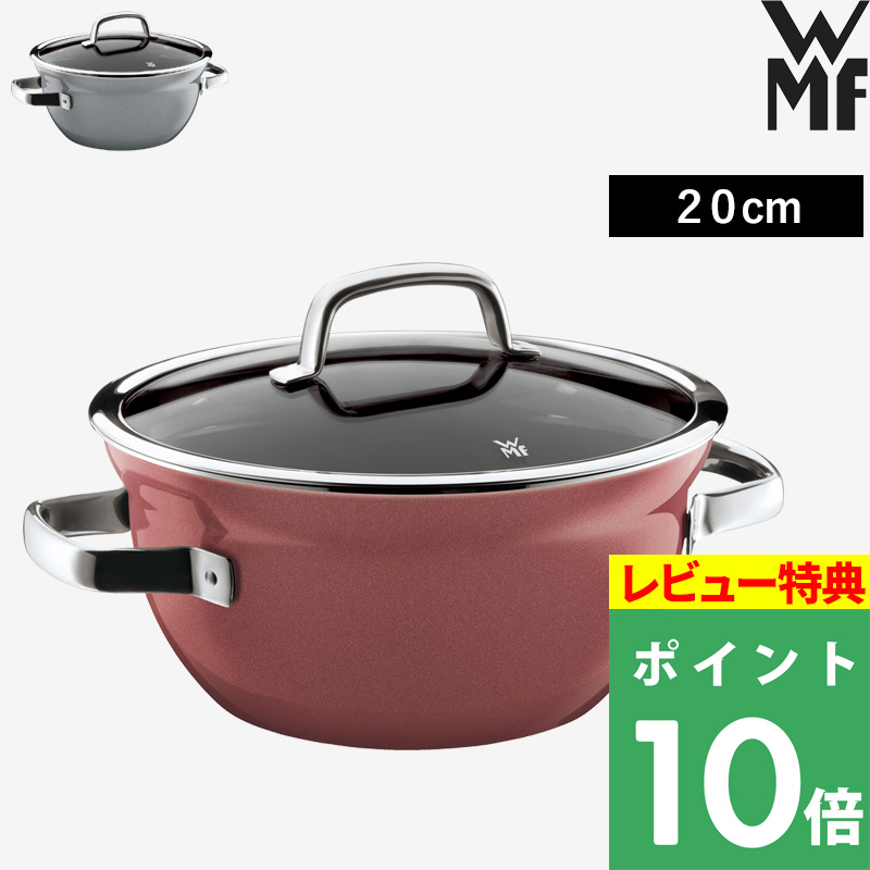 ���T�t �K�X�ΑΉ� WMF �t���[�W�����e�b�N �~�l���� ���C�X�|�b�g 20cm ����� ����� ���ѓ� ���ѓ� W0519385290 W0519395290 PL RQ