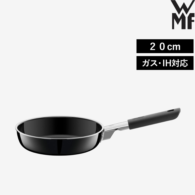 wmf フライパン 20cmの人気商品・通販・価格比較 - 価格.com