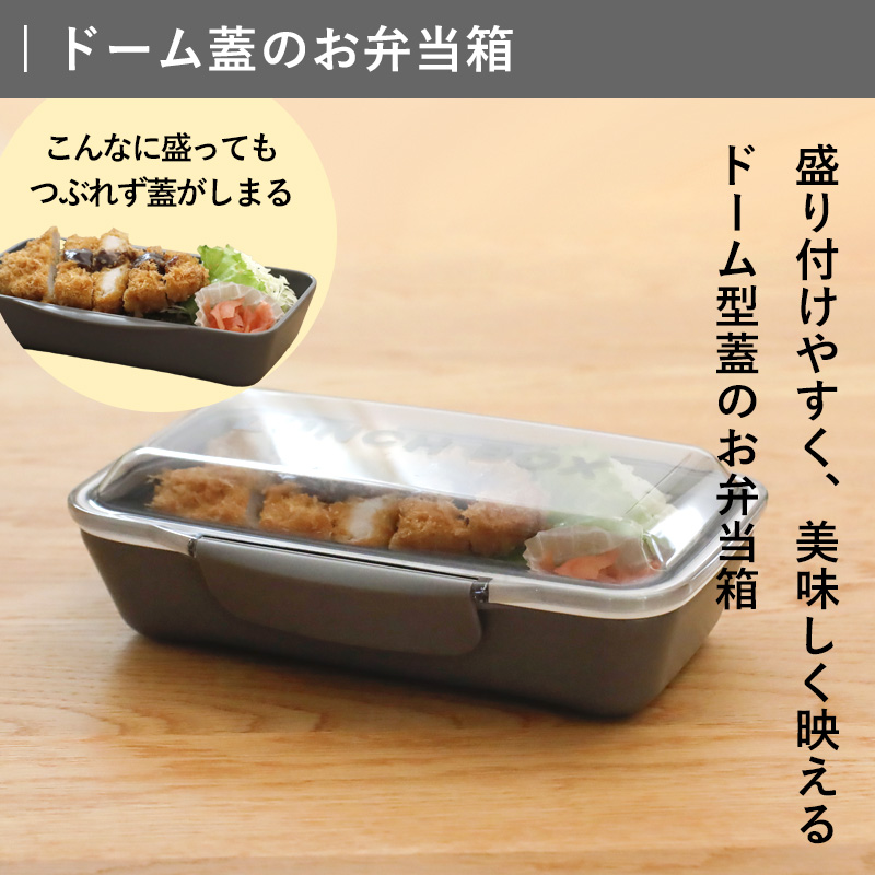 くらしのもり Yahoo!ショッピング店 - ランチボックス・お弁当箱