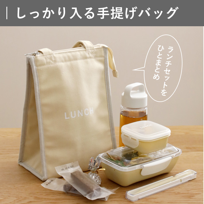 【新品】tuki. スペシャルライブ　Lunch Bag ランチバッグ イエロースタジオ 特典付 time for LUNCH スクエア保冷バッグ YELLOW
