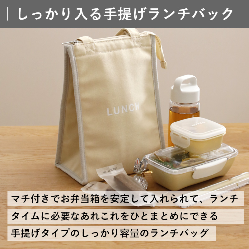 くらしのもり Yahoo!ショッピング店 - 弁当袋・ランチバッグ｜Yahoo