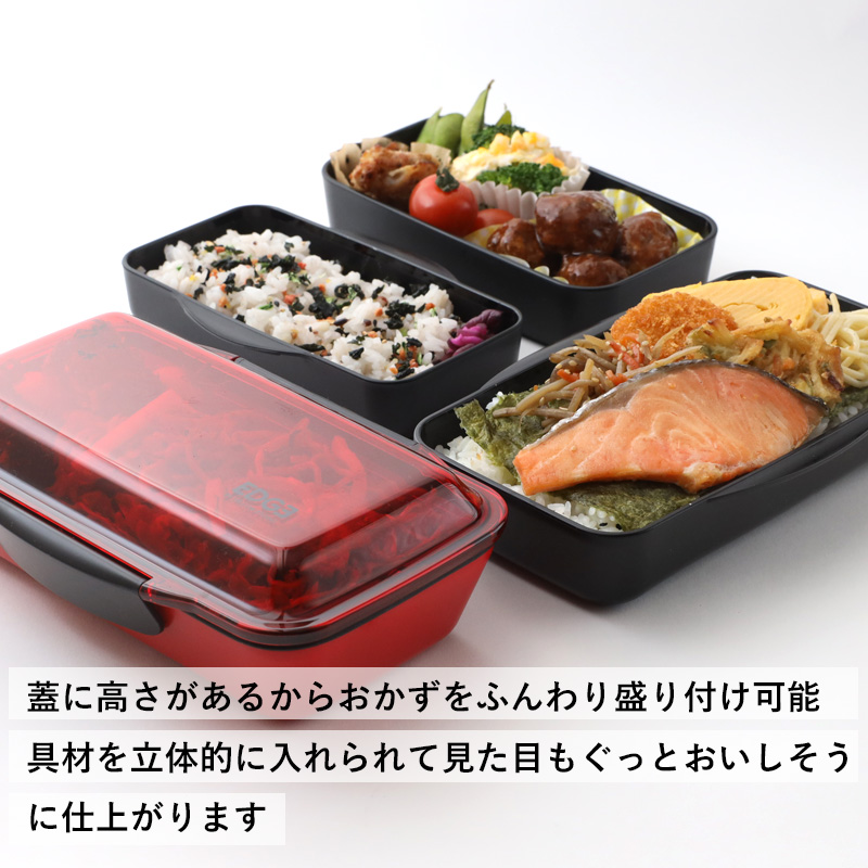 イエロースタジオ 特典付 EDGE ドーム1段ランチボックス 750ml ドーム2