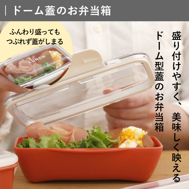 イエロースタジオ 特典付 time for LUNCH ドーム1段ランチボックス