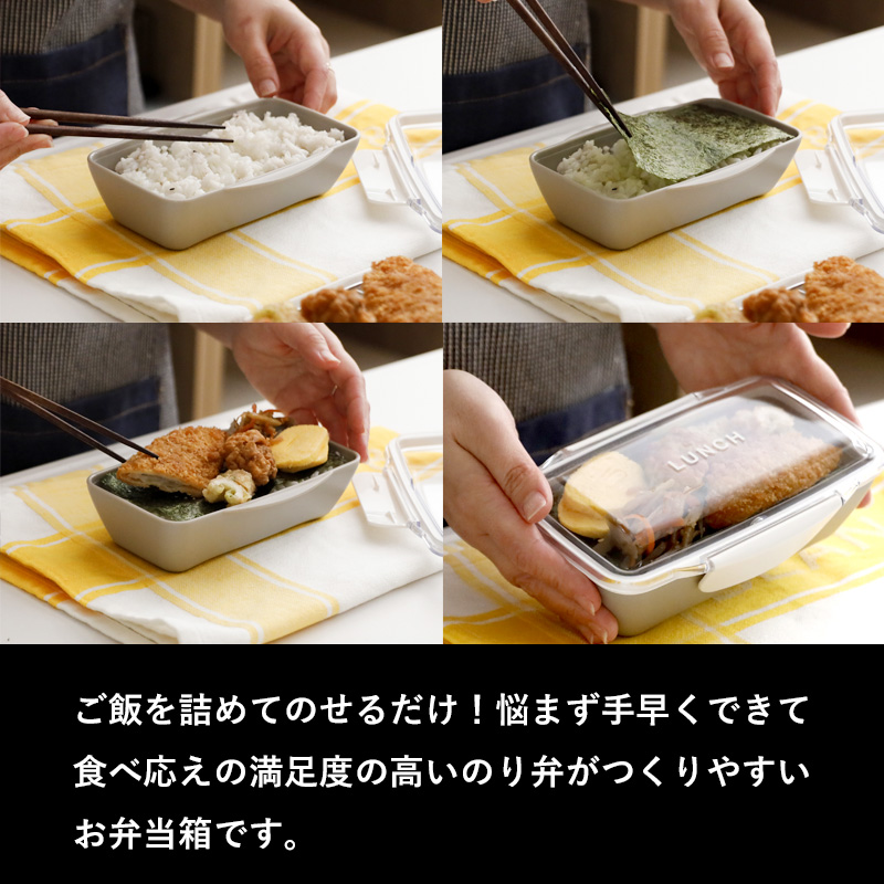 イエロースタジオ 特典付 time for LUNCH ドーム1段ランチボックス
