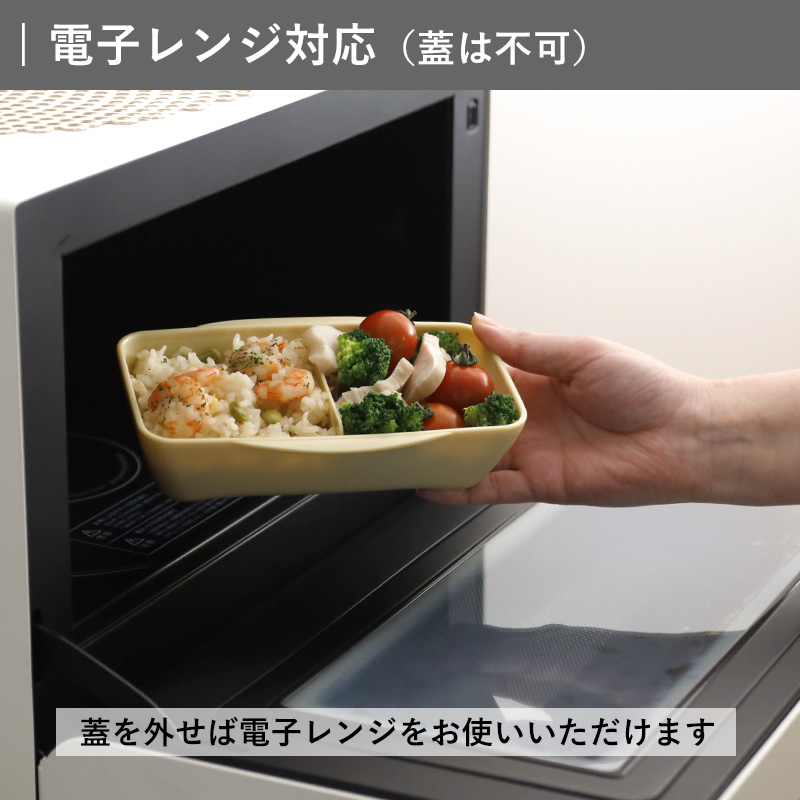 イエロースタジオ 特典付 time for LUNCH ドーム1段ランチボックス