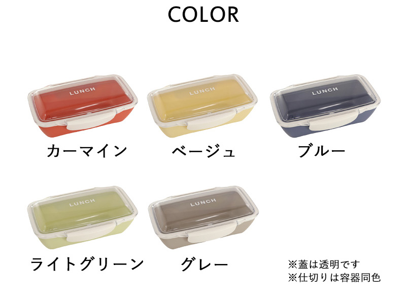 イエロースタジオ 特典付 time for LUNCH ドーム1段ランチボックス