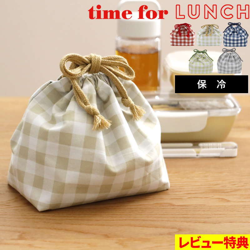 イエロースタジオ 特典付 time for LUNCH 保冷ランチ巾着 YELLOW
