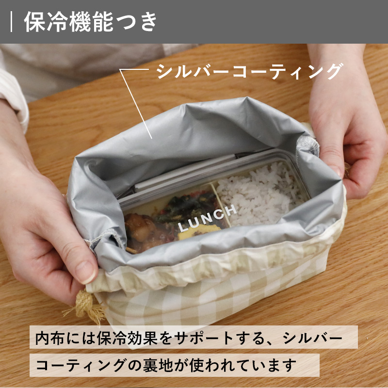 イエロースタジオ 特典付 time for LUNCH 保冷ランチ巾着 YELLOW