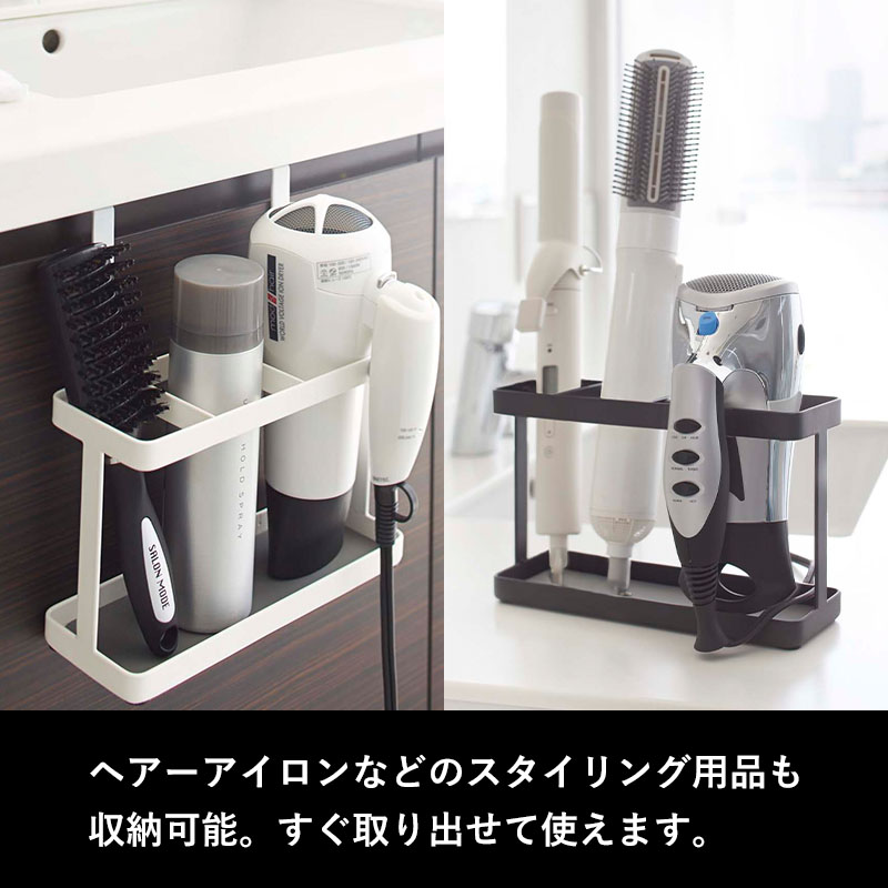 tower 山崎実業 ドライヤー＆ヘアーアイロンスタンド タワー 公式