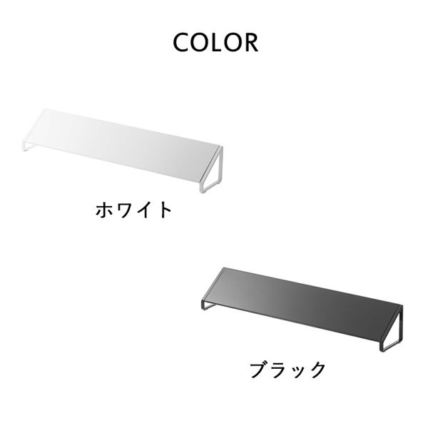 特典付 山崎実業 排気口カバー タワー tower 公式 伸縮 60cm 75cm 白 黒 2454 2455 コンロ奥 コンロ周り グリル 汚れ防止 汚れ はね | tower | 07