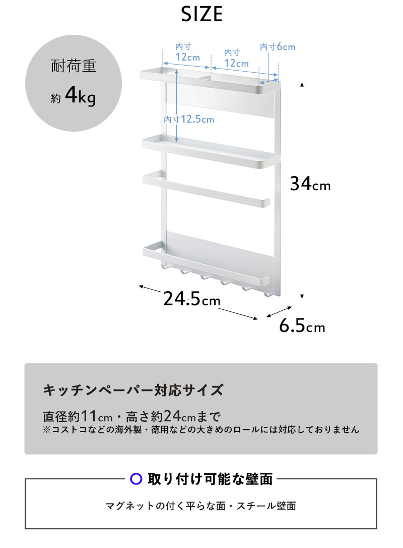 tower 山崎実業 マグネット冷蔵庫サイドラック タワー 公式 キッチン