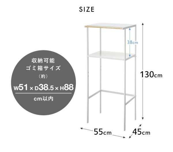 tower 山崎実業 ゴミ箱上ラック タワー 公式 シンプル 北欧 レンジ