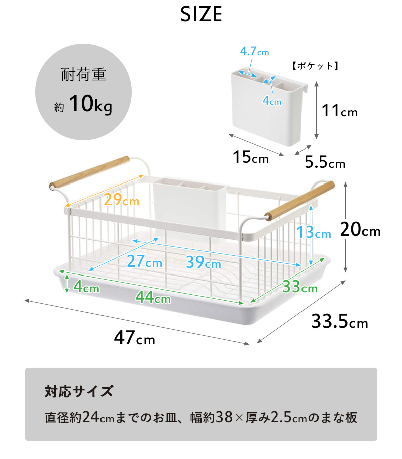 山崎実業 食器乾燥ラック 水切りバスケット ト...の詳細画像1
