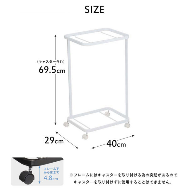 山崎実業 ランドリーワゴン タワー（ワゴン単品） tower 03349 03350 洗濯かごワゴン 洗濯カゴ 洗濯物入れ 洗濯かご ラック ランドリーラック シリーズ｜yamayuu｜03