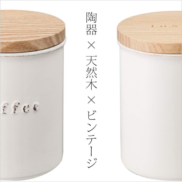 tosca（山崎実業） 特典付 山崎実業 陶器キャニスターホワイト トスカ