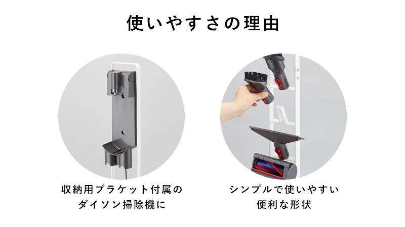tower 特典付 山崎実業 コードレスクリーナースタンド タワー tower 特典付 山崎実業 コードレスクリーナースタンド タワー