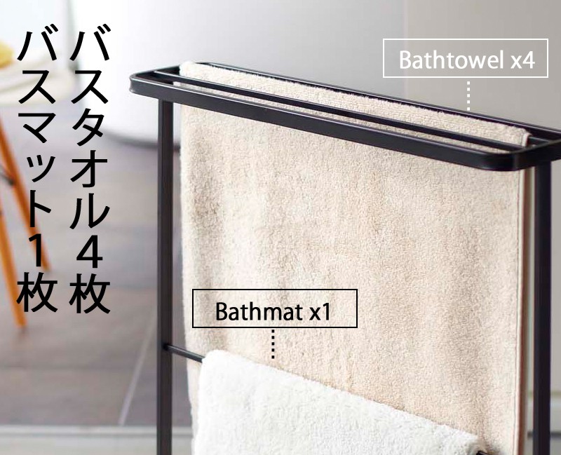 山崎実業 バスタオルハンガー ブラック 約W65×D15×H75cm タワー 7466 khxv5rg 山崎実業 公式販売店 tower バスタオルハンガー タワー 洗面