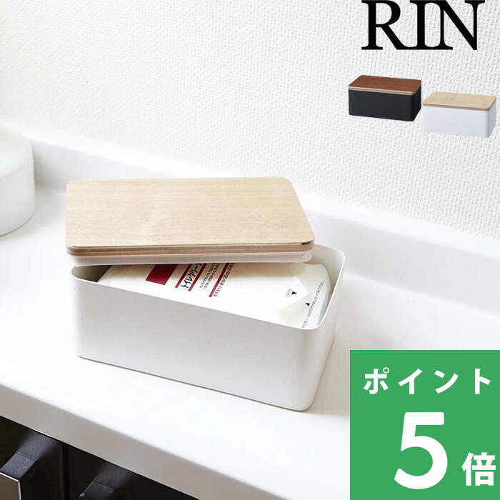 山崎実業 マルチマグネットスタンド リン RIN 6488 7358 傘立て 2〜4本