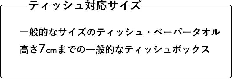 特典付 山崎実業 蓋付きティッシュケース リン L RIN 公式 ナチュラル ティッシュカバー フタ付き 北欧 木目 ウッド 7729 7730 | RIN（山崎実業） | 01