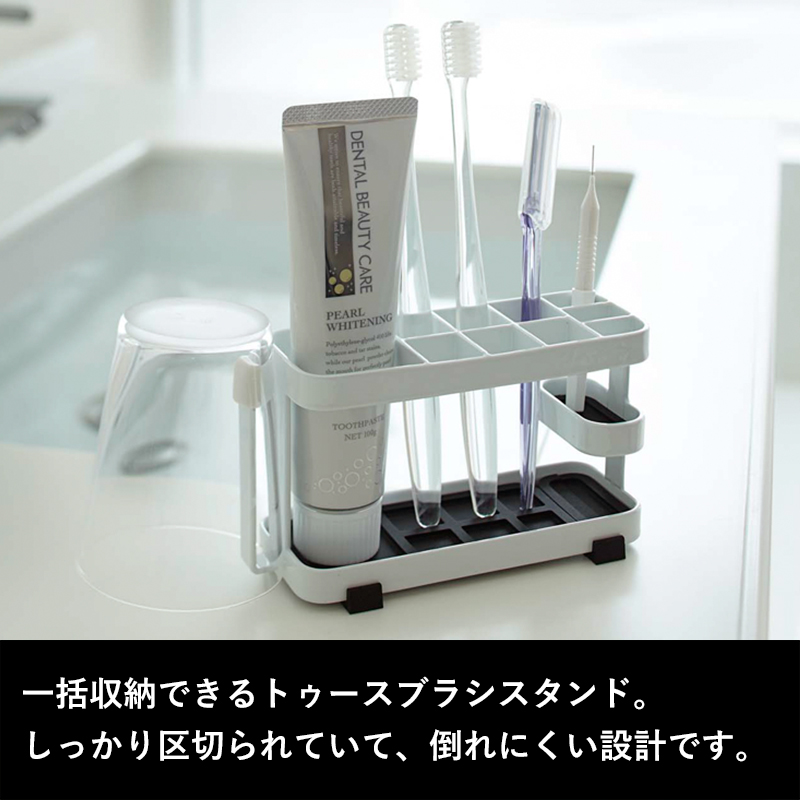 tower 山崎実業 トゥースブラシスタンド ワイド タワー 公式 白 黒