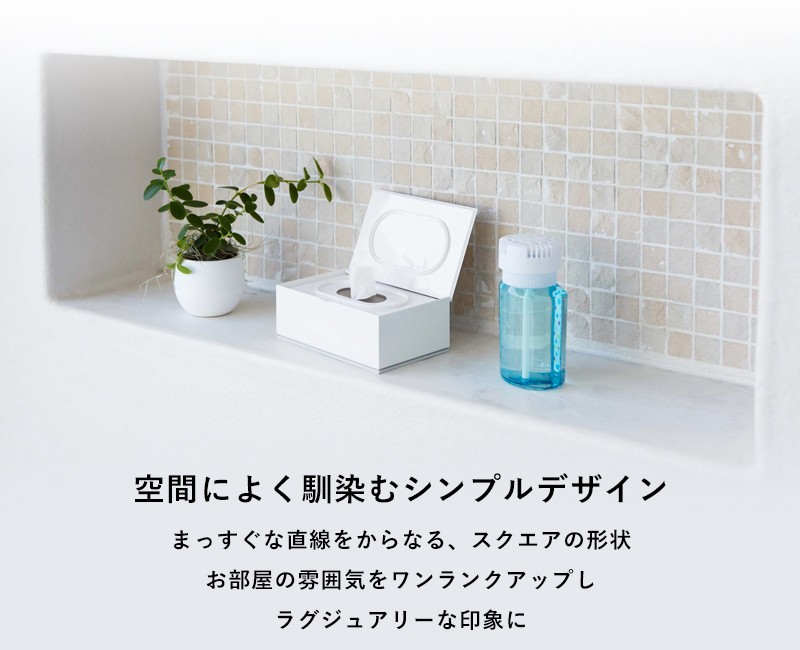 カモミールページ ウェットティッシュケース&つけまつげケース カモミールページ ウェットティッシュケース&つけまつげケース