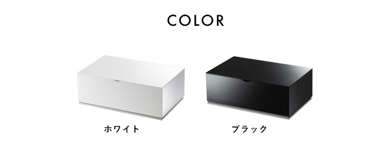 山崎実業 特典付 ウェットティッシュケース ヴェール Veil 7862