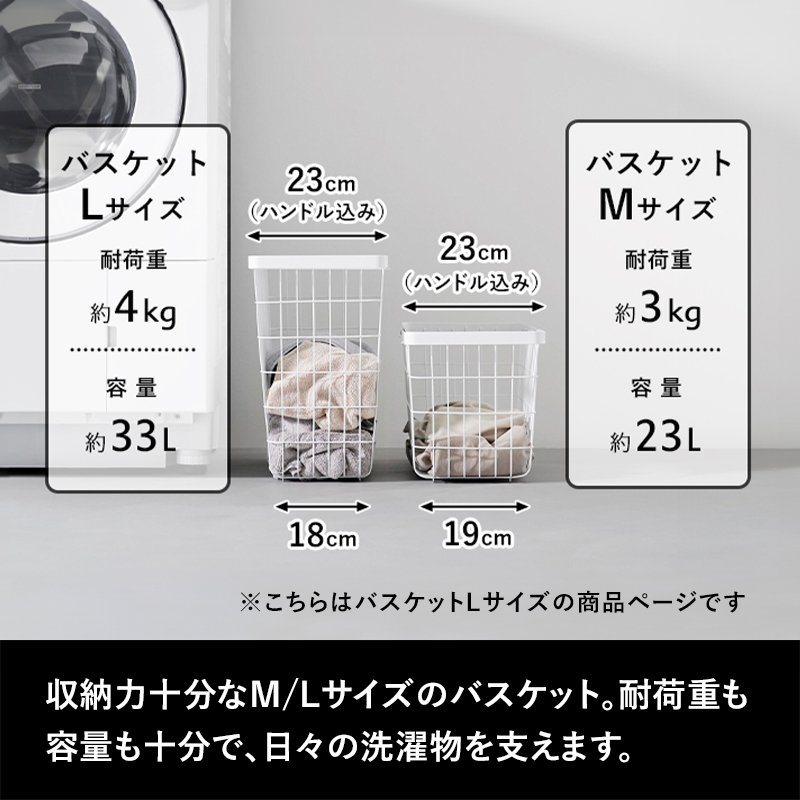 tower 山崎実業 ランドリーワイヤーバスケット タワー スリム L 洗濯