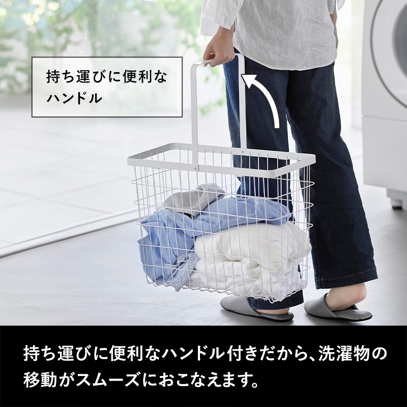tower 山崎実業 ランドリーワイヤーバスケット タワー スリム L 洗濯