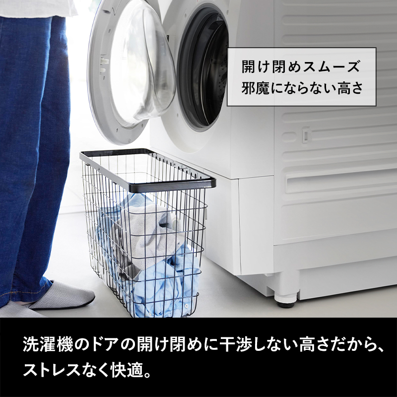 tower 山崎実業 ランドリーワイヤーバスケット タワー スリム L 洗濯