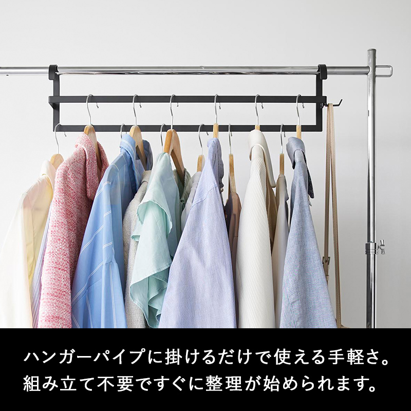 tower 特典付 山崎実業 収納力アップ2段衣類ハンガー スマート W60