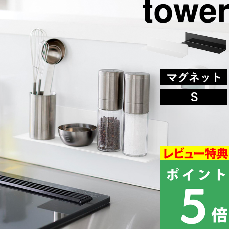 Tt R }OlbgLb`I S ^[ tower  䏊 u CeA ǖʎ[ X`[   10011 10012 