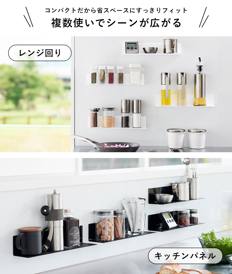 くらしのもり Yahoo!ショッピング店 - 収納棚｜Yahoo!ショッピング