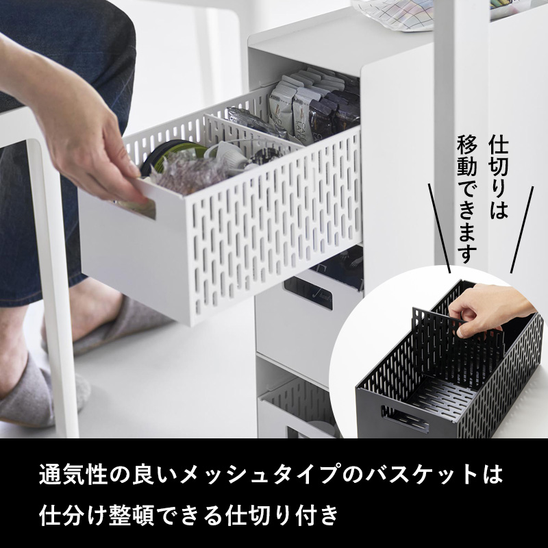 tower 山崎実業 収納バスケットワゴン タワー 3段 スリム ワゴン