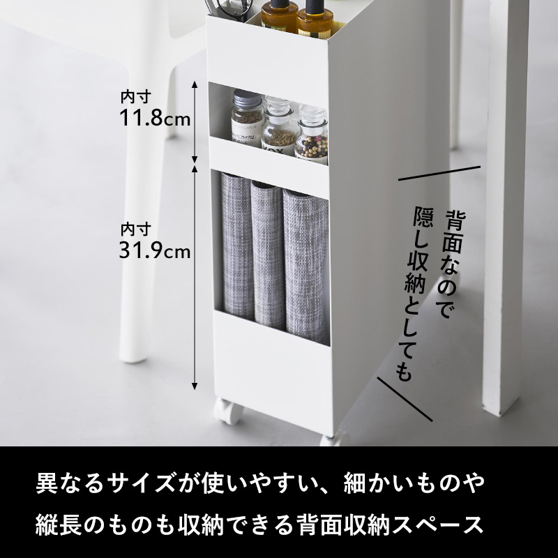 tower 山崎実業 収納バスケットワゴン タワー 3段 スリム ワゴン