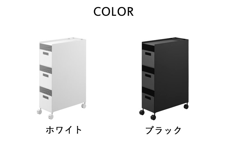 tower 山崎実業 収納バスケットワゴン タワー 3段 スリム ワゴン
