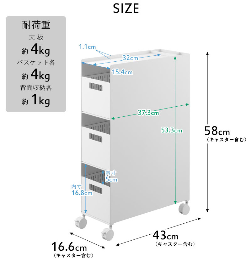tower 山崎実業 収納バスケットワゴン タワー 3段 スリム ワゴン