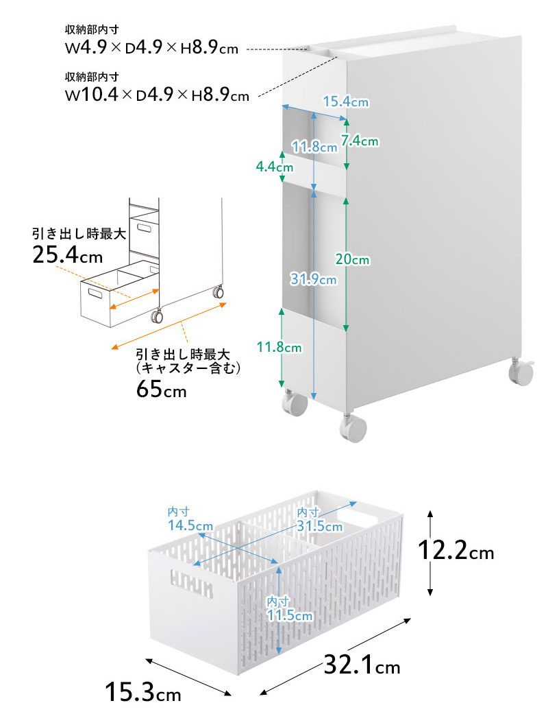 新品3段バスケットワゴン10016、キャスター付き幅16.6cm 楽天市場】収納バスケットワゴン タワー 3段 山崎実業 tower ホワイト