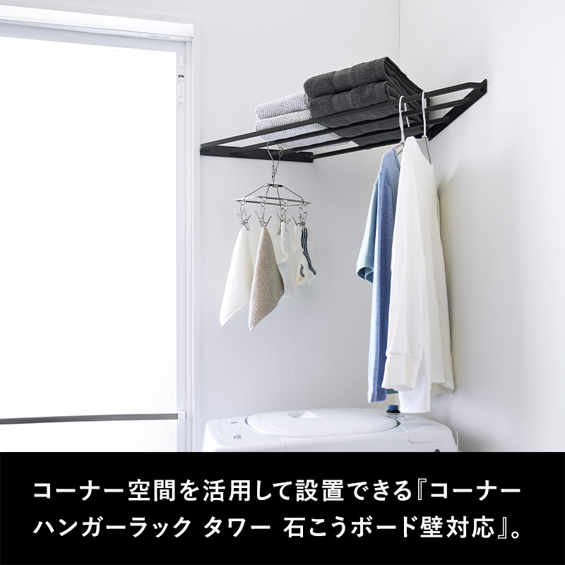 プレートラック 山崎実業 公式販売店 tower オーブンレンジラック タワー