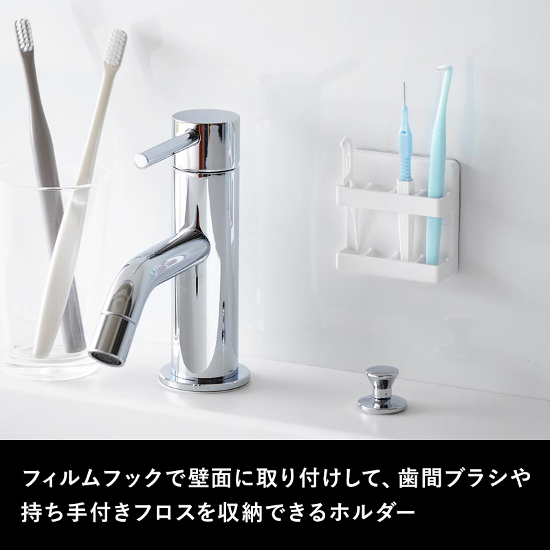 ※専用おまとめPAPYRUSBrass Nib holder ニブホルダー2種 tower 山崎実業 フィルムフック歯間ブラシホルダー タワー デンタル