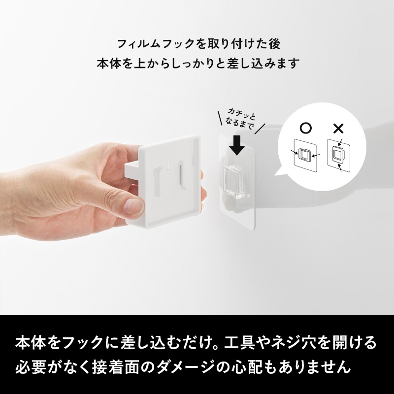 tower 山崎実業 フィルムフック歯間ブラシホルダー タワー デンタル