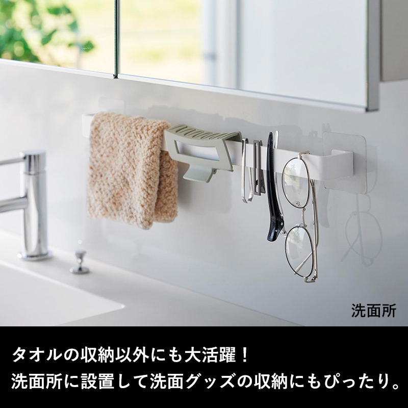 tower 山崎実業 タオルハンガー タオル収納 バスタオル タオル掛け
