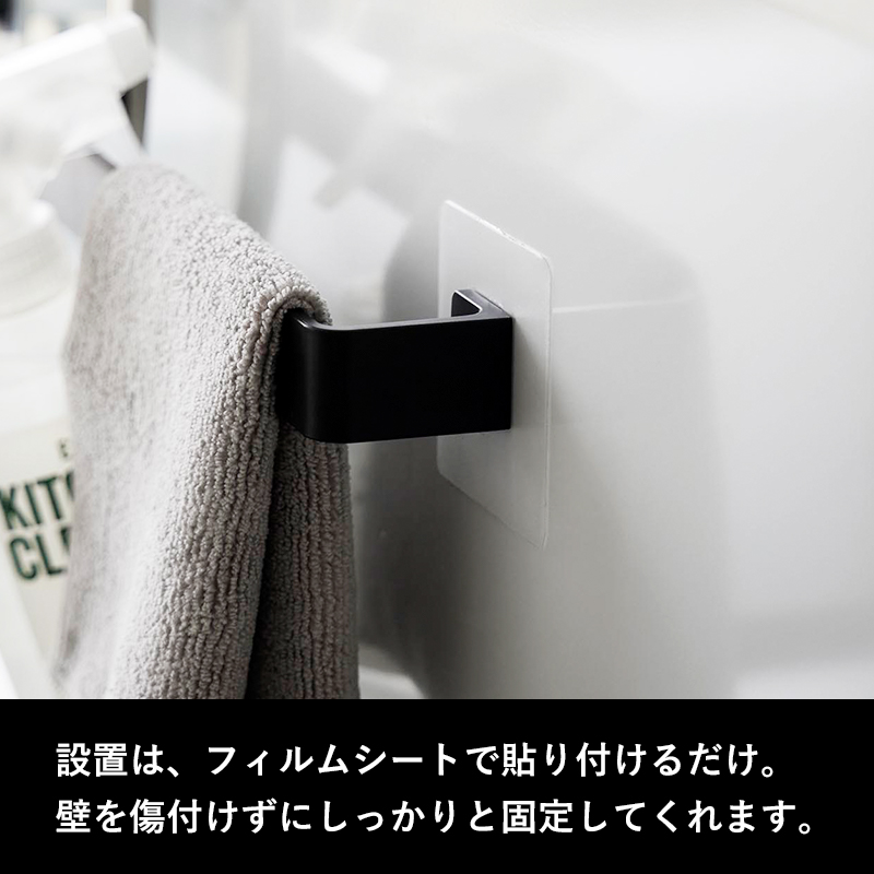 tower 山崎実業 タオルハンガー タオル収納 バスタオル タオル掛け
