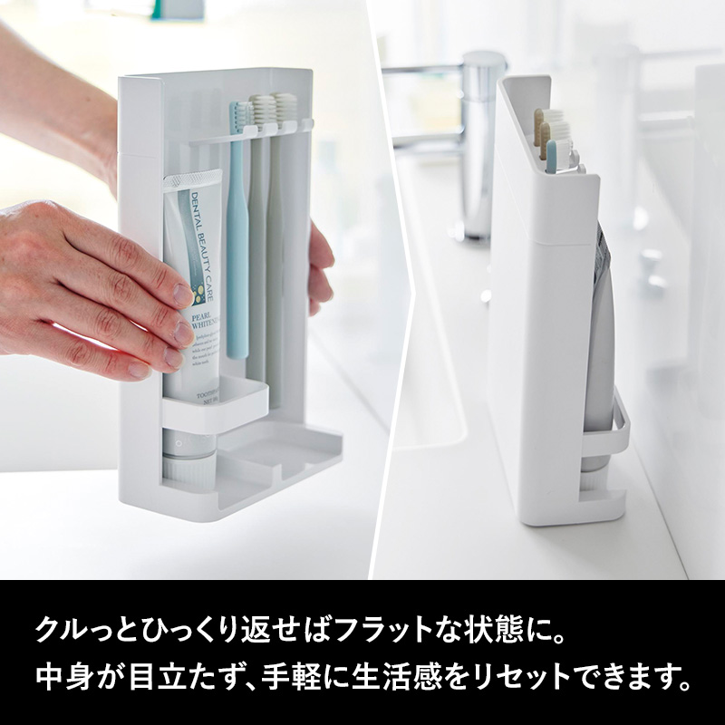 tower 特典付 山崎実業 目隠し歯ブラシ&チューブスタンド タワー