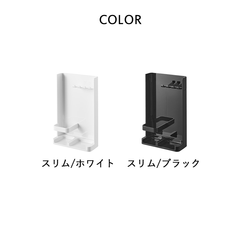 tower 特典付 山崎実業 目隠し歯ブラシ&チューブスタンド タワー